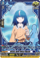 Divine Skill! Hikari Myodo (D-PR/1039EN) [D Promo Cards]