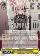 "Flower Garden" Lily (Fsp/W120-E010 R) [Fujimi Fantasia Bunko Vol.2]