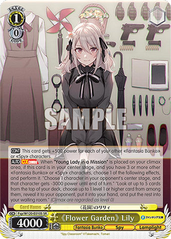 "Flower Garden" Lily (Fsp/W120-E010S SR) [Fujimi Fantasia Bunko Vol.2]