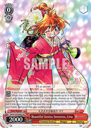 Beautiful Genius Sorceress, Lina (Fsl/W120-E082S SR) [Fujimi Fantasia Bunko Vol.2]