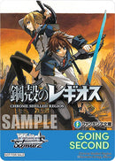 Going Second (Chrome Shelled Regios) [Fujimi Fantasia Bunko Vol.2]