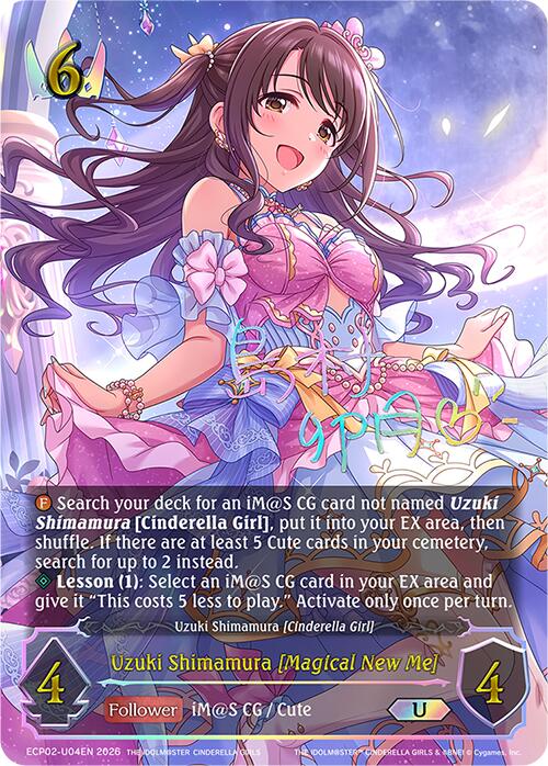 Uzuki Shimamura [Magical New Me] (ECP02-U04EN) [THE IDOLM@STER CINDERELLA GIRLS EX Crossover Set]