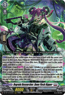 Regrain Researcher, Bone Flesh Ripper (DZ-BT13/010EN) [Parallactic Clash]