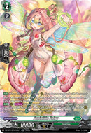 Amiable Fairy (DZ-BT13/SR33EN) [Parallactic Clash]