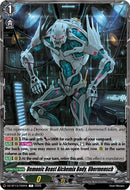 Demonic Beast Alchemix Body, Ubermensch (DZ-BT13/T02EN) [Parallactic Clash]