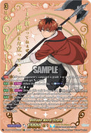 Village Hero, Stark (DZ-BT13/EXS03EN) [Parallactic Clash]