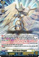 Soul Saver Dragon (DZ-SS13/006EN) [Blaster Blade Start Deck]