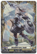 Unsullied Eyes, Youth (D-PR/952EN) [D Promo Cards]