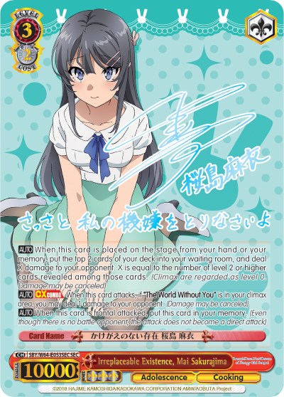 Irreplaceable Existence, Mai Sakurajima (SBY/W64-E053SEC SEC) [Rascal Does Not Dream of Bunny Girl Senpai]