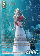 Aerith (July 2026) [Promo Cards]