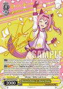 Bestest Prize , Haru Urara (UMA/W106-E013SP) [Umamusume: Pretty Derby]