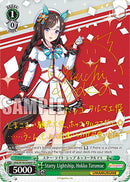 Starry Lightship, Hokko Tarumae (UMA/W106-E046SP) [Umamusume: Pretty Derby]