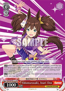 Edomurasaki, Inari One (UMA/W106-E093) [Umamusume: Pretty Derby]