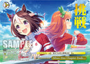 When One Chapter Ends... (UMA/W106-TE10OFR) [Umamusume: Pretty Derby]