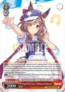Unpolished Gem, Matikanetannhauser (UMA/W106-TE21) [Umamusume: Pretty Derby]