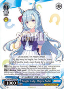 Fragile Lady, Mejiro Ardan (UMA/W106-TE32) [Umamusume: Pretty Derby]