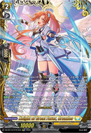 Knight of Great Favor, Orcades (DZ-BT14/FFR14EN) [Envoys of the Crimson Moon]