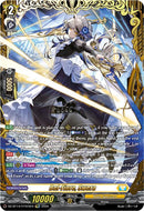 Bel-Fiore, Swera (DZ-BT14/FFR15EN) [Envoys of the Crimson Moon]