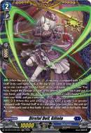 Direful Doll, Giliola (DZ-BT14/FR14EN) [Envoys of the Crimson Moon]