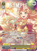 "International Friend" Kokoro Tsurumaki (BD/WE49-E09SP) [BanG Dream! 10th Anniversary! Premium Booster]