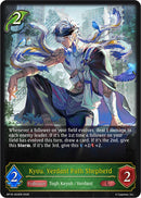 Kyou, Verdant Path Shepherd (BP18-003EN) [Neometropolis]