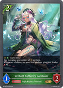Verdant Authority Caretaker (P01EN) (Foil) (BP18-P01EN) [Neometropolis]
