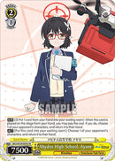 Abydos High School, Ayane (SR) (BAV/W129-E005S) [Blue Archive The Animation]