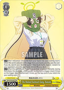 The Masked Swimsuit Gang, Nonomi (SR) (BAV/W129-E013S) [Blue Archive The Animation]