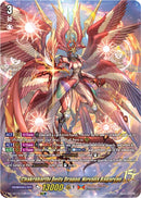 Chakrabarthi Deity Dragon, Nirvana Bagarvan (DZ-SS15/15thSP01EN) [The Legendary Vanguards]