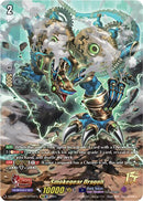 Smokegear Dragon (DZ-SS15/15thSP06EN) [The Legendary Vanguards]