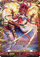 Flame of Promise, Aermo (DZ-SS15/FFR04EN) [The Legendary Vanguards]