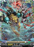 Heavy Corrosion Disconnection, Gravell & Olgulus (DZ-SS15/FFR22EN) [The Legendary Vanguards]