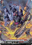 Break Fang Evil Bond, Alrest & Volgamort (DZ-SS15/SR54EN) [The Legendary Vanguards]