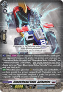 Dimensional Robo, Daibattles (D-PR/1125EN) [D Promo Cards]