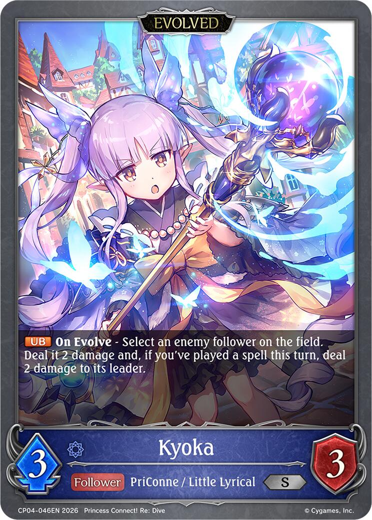 Kyoka (Evolved) (CP04-046EN) [Princess Connect! Re: Dive]