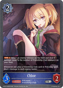 Chloe (CP04-048EN) [Princess Connect! Re: Dive]