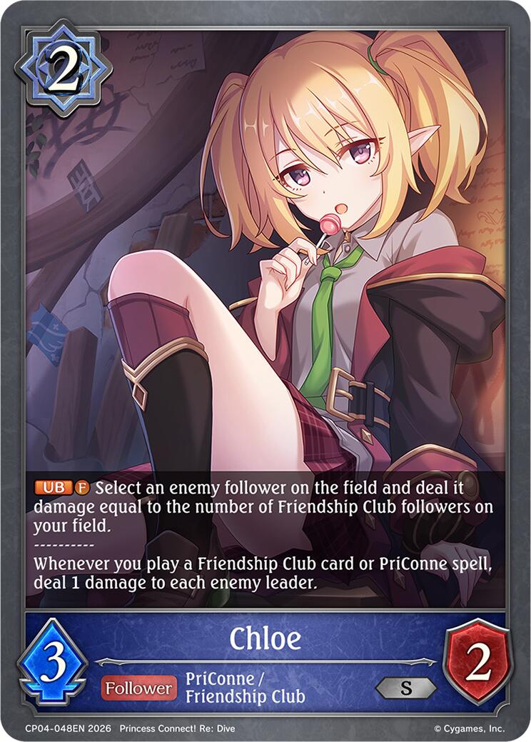 Chloe (CP04-048EN) [Princess Connect! Re: Dive]