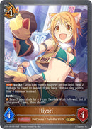 Hiyori (CP04-061EN) [Princess Connect! Re: Dive]