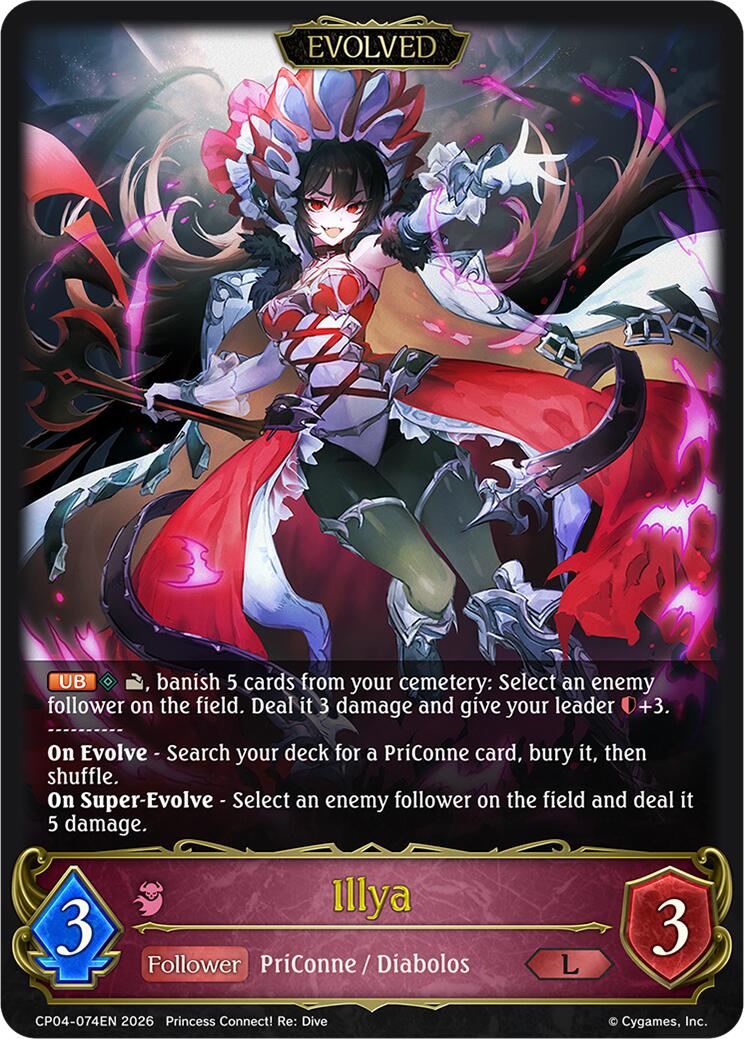 Illya (Evolved) (CP04-074EN) [Princess Connect! Re: Dive]