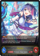 Misora (CP04-111EN) [Princess Connect! Re: Dive]