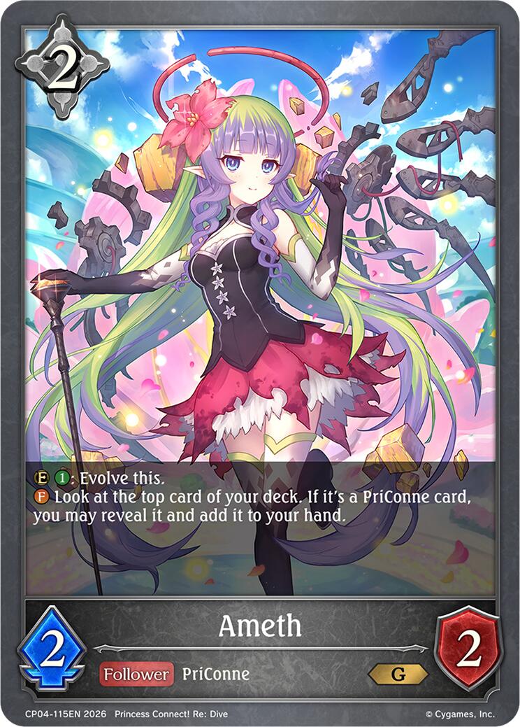 Ameth (CP04-115EN) [Princess Connect! Re: Dive]