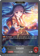 Kasumi (Evolved) (CP04-119EN) [Princess Connect! Re: Dive]