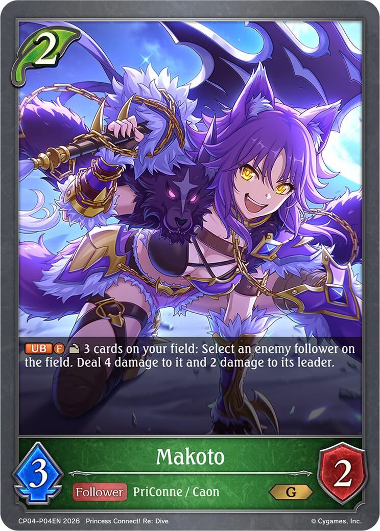 Makoto - P04EN (Foil) (CP04-P04EN) [Princess Connect! Re: Dive]