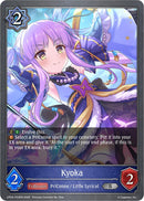 Kyoka - P33EN (Foil) (CP04-P33EN) [Princess Connect! Re: Dive]