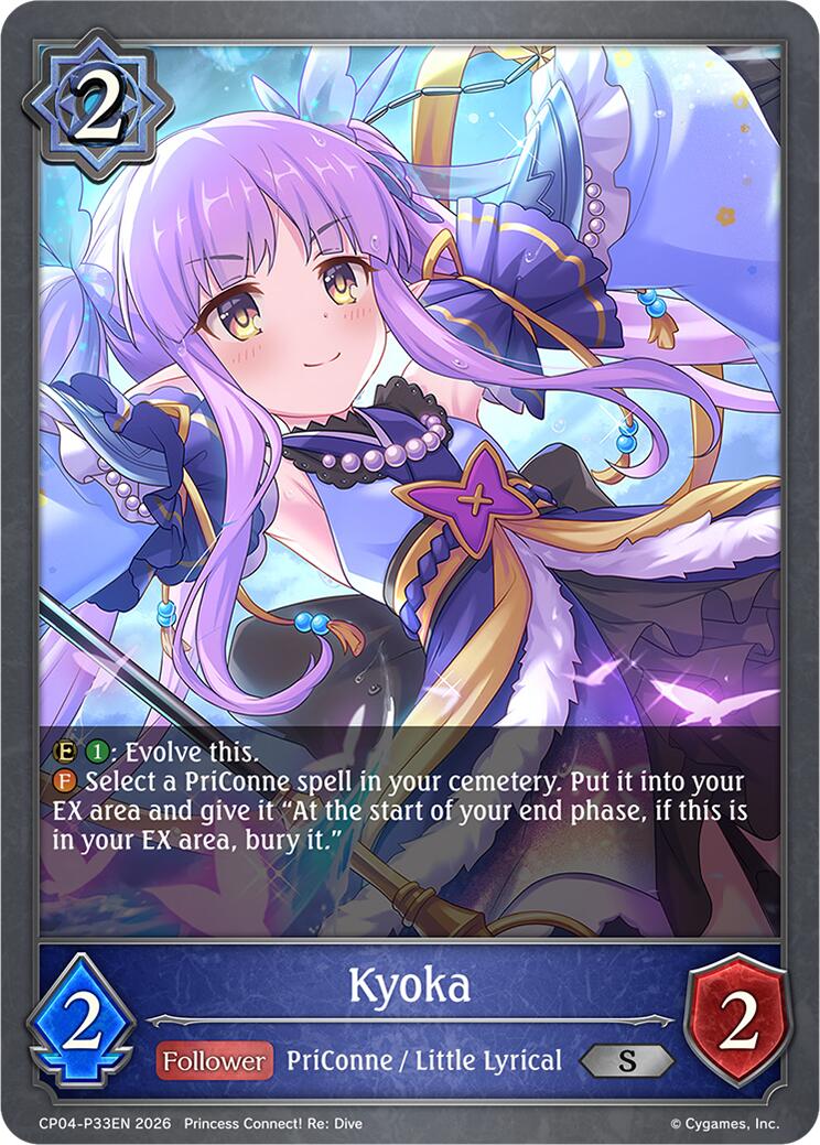Kyoka - P33EN (Foil) (CP04-P33EN) [Princess Connect! Re: Dive]