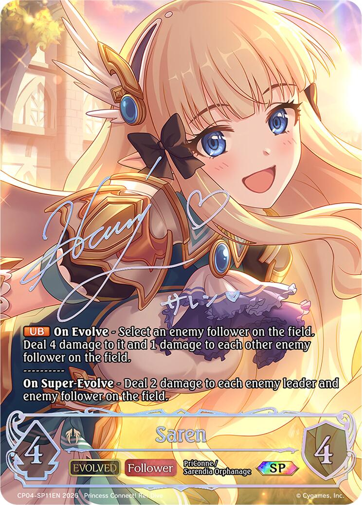 Saren (Evolved) (CP04-SP11EN) [Princess Connect! Re: Dive]