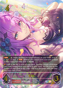 Eris (CP04-U02EN) [Princess Connect! Re: Dive]