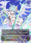 Sheffy (Evolved) (CP04-U07EN) [Princess Connect! Re: Dive]