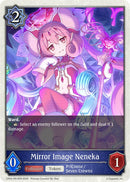 Mirror Image Neneka - PR19EN (CP04-PR19EN) [Princess Connect! Re: Dive]