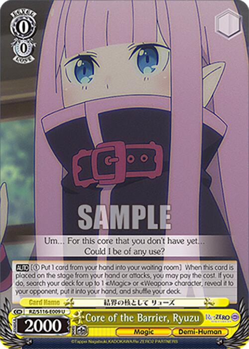 Core of the Barrier, Ryuzu (RZ/S116-E009) [Re:ZERO -Starting Life in Another World- Vol.3]